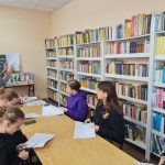 библиотека