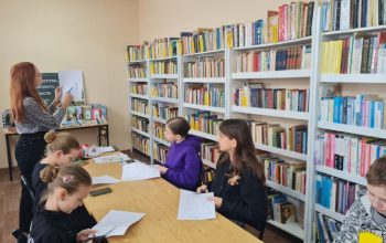 библиотека