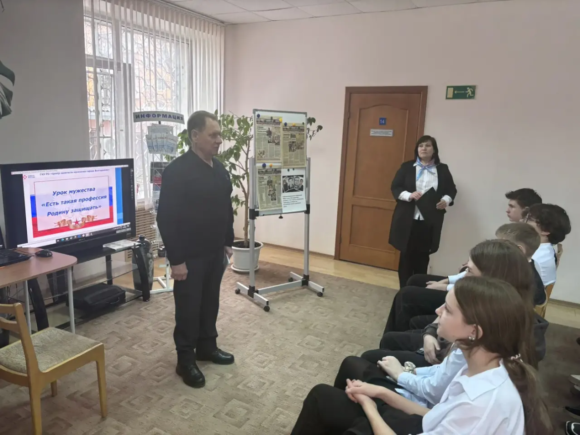 В «полицейских» классах Волгодонска прошел «Урок мужества»