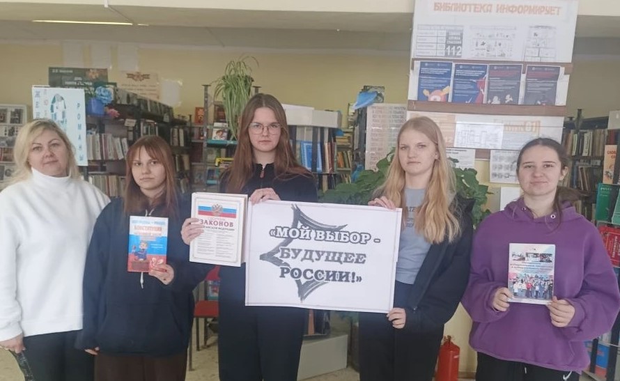 Будущее России — за молодыми!