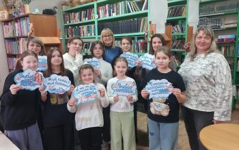 библиотека