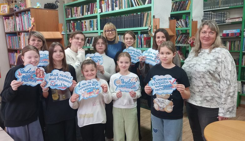 библиотека