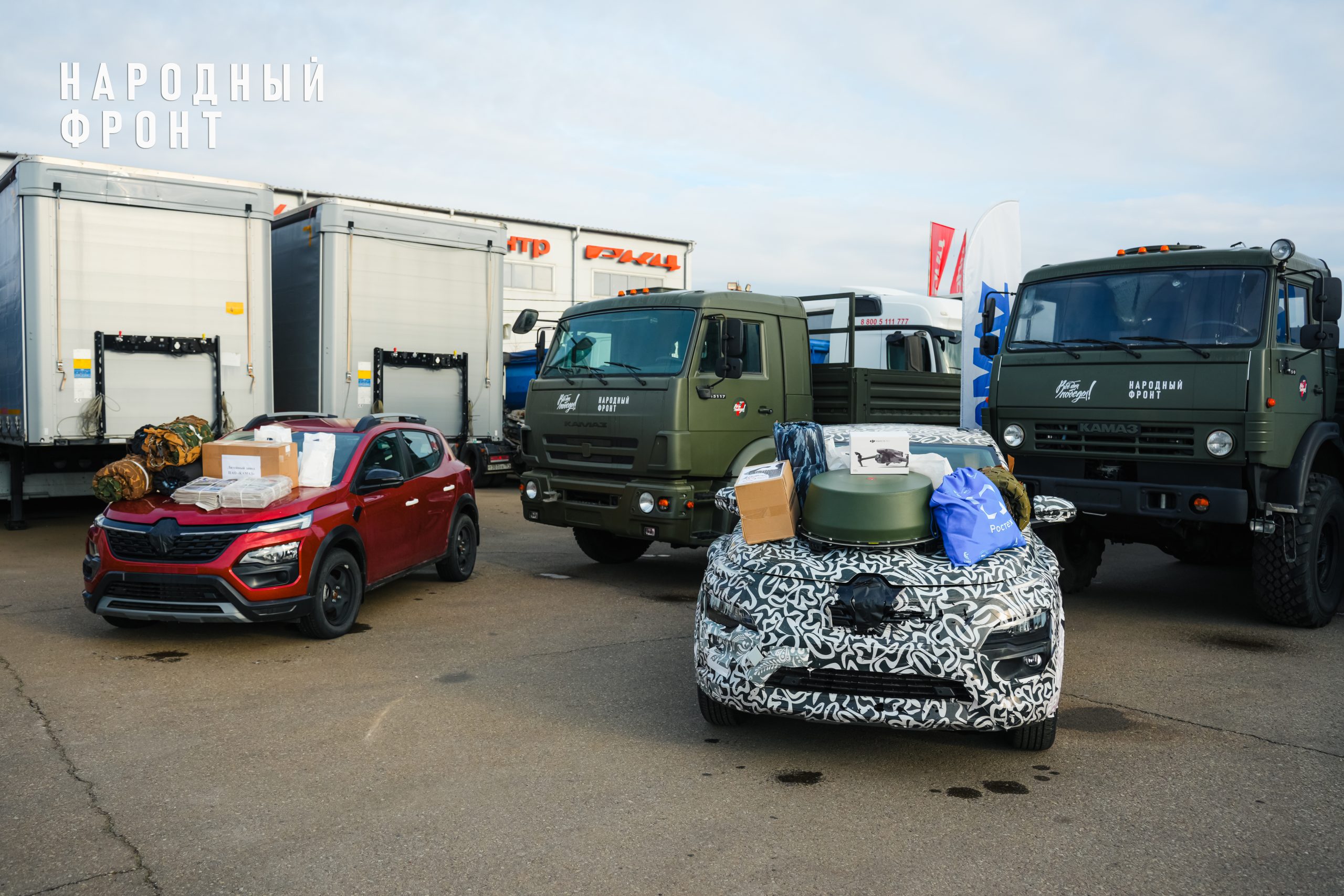 помощь