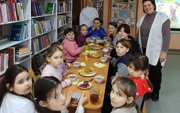 библиотека