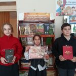 библиотека