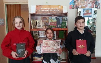 библиотека