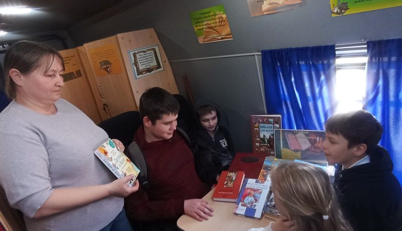 библиотека