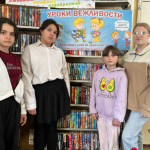 библиотека