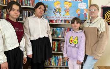 библиотека