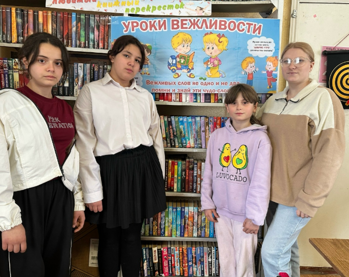 Лотерея вежливости, хороших поступков и весёлых затей