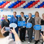 год открытие