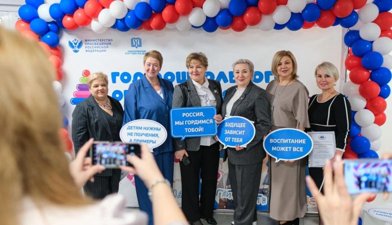 год открытие