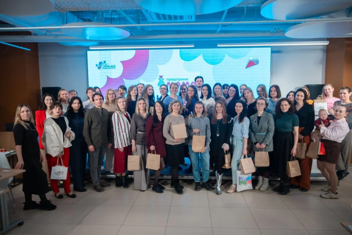 Бизнес-интенсив для мам: в Ростове прошла федеральная программа «ПредприниМАМА»