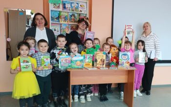 библиотека