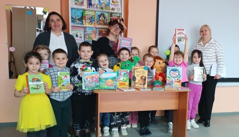 библиотека