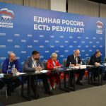 единая россия