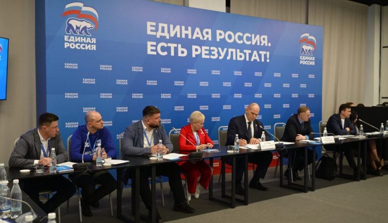 единая россия