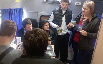 библиотека