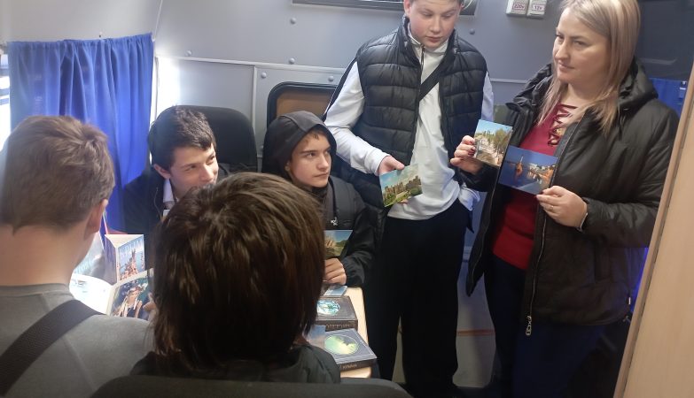 библиотека