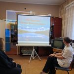 библиотека