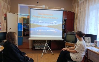 библиотека