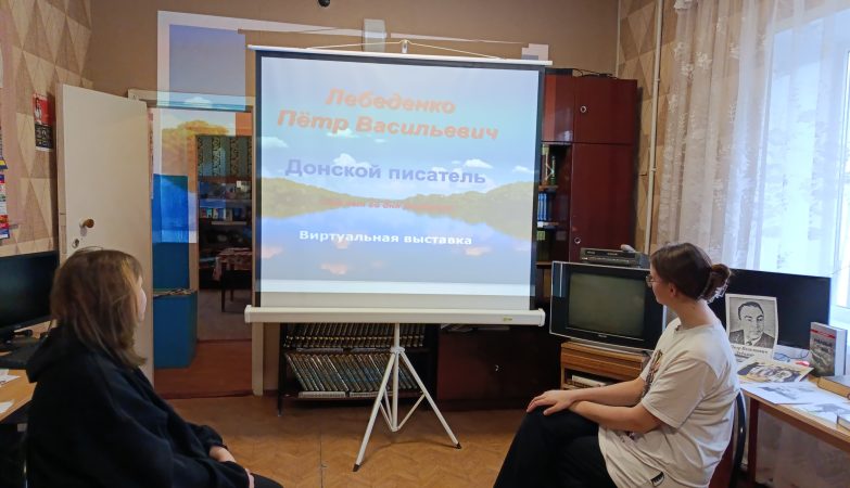 библиотека