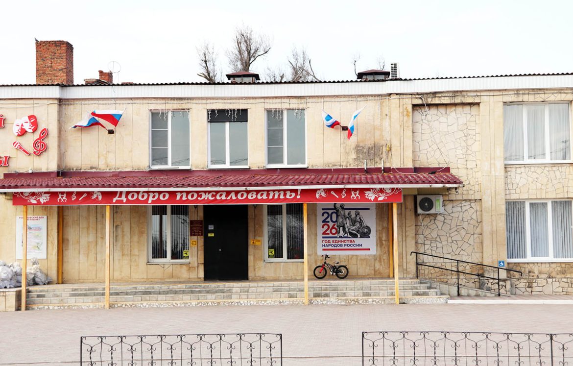 Романовский Дом культуры: цифры, факты, достижения