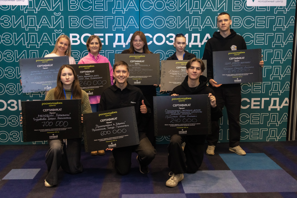 Донские некоммерческие организации могут получить федеральную грантовую поддержку