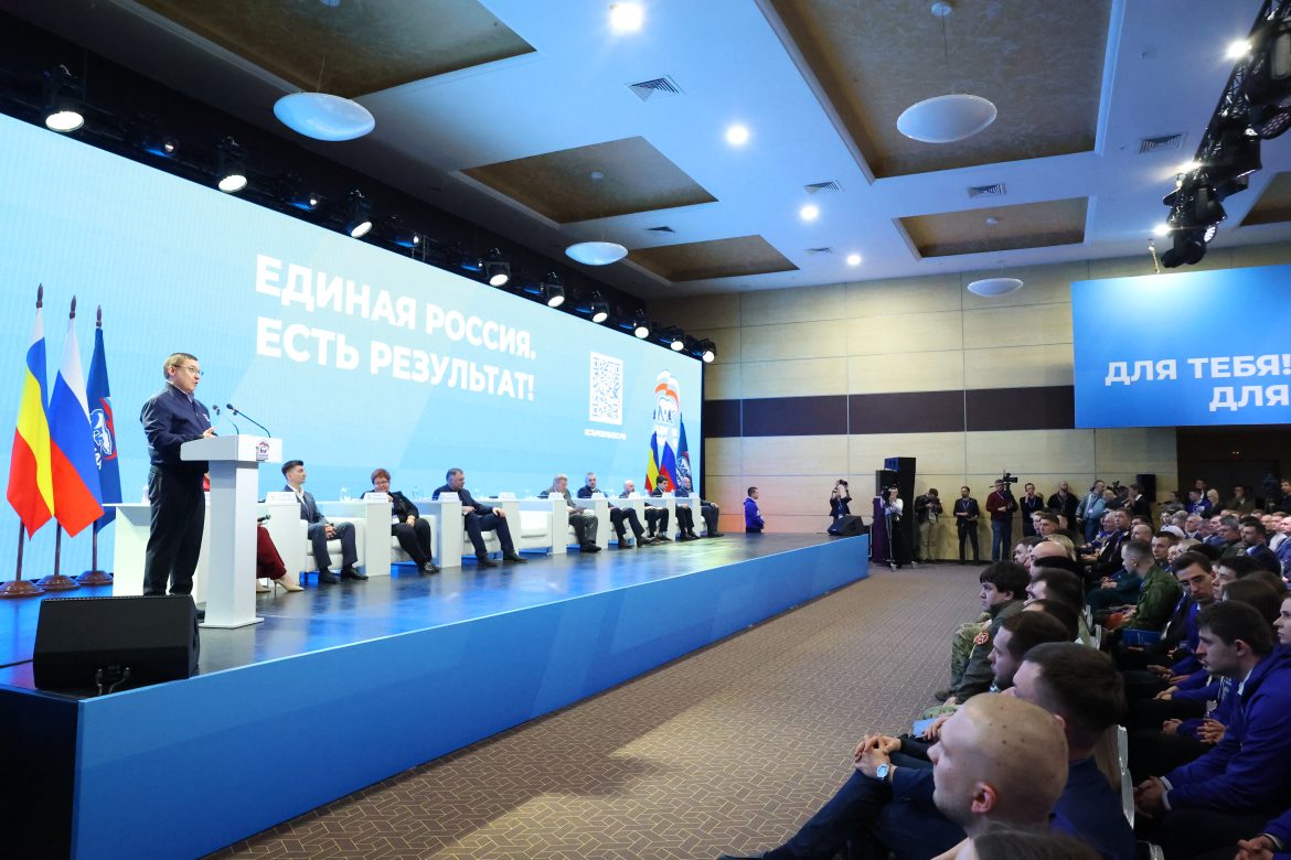 «Единая Россия» обозначила приоритеты развития жилищной сферы и ЖКХ на форуме в Ростове