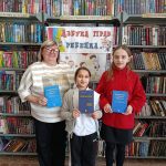 библиотека