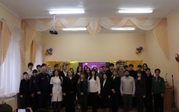 профилактика