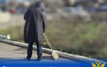 исправ работы