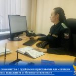 судебные приставы