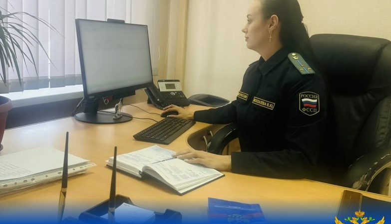 судебные приставы