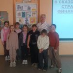 библиотека