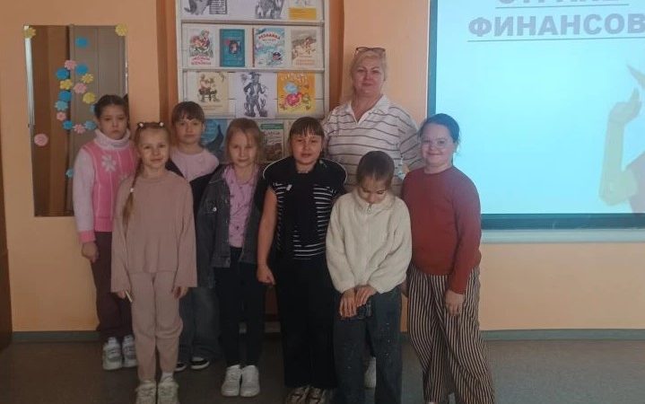 библиотека