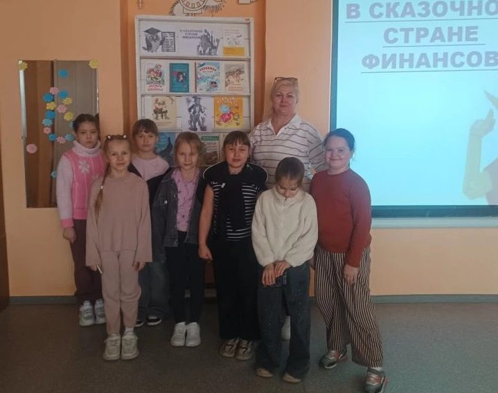 Юные рябичевцы отправились в «Путешествие в страну финансов»