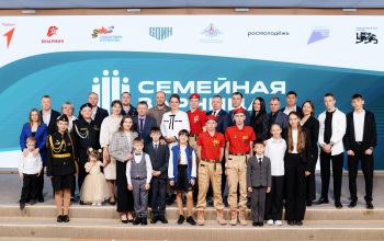 семья конкурс