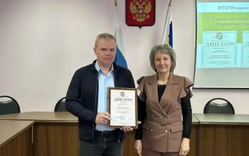 администрация