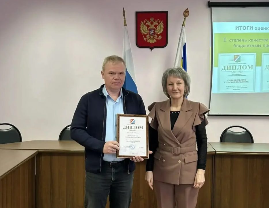 Добровольское и Романовское поселения признаны лучшими по управлению бюджетным процессом в Волгодонском районе