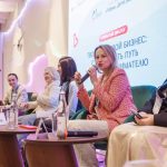 предпринимама