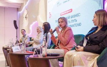 предпринимама