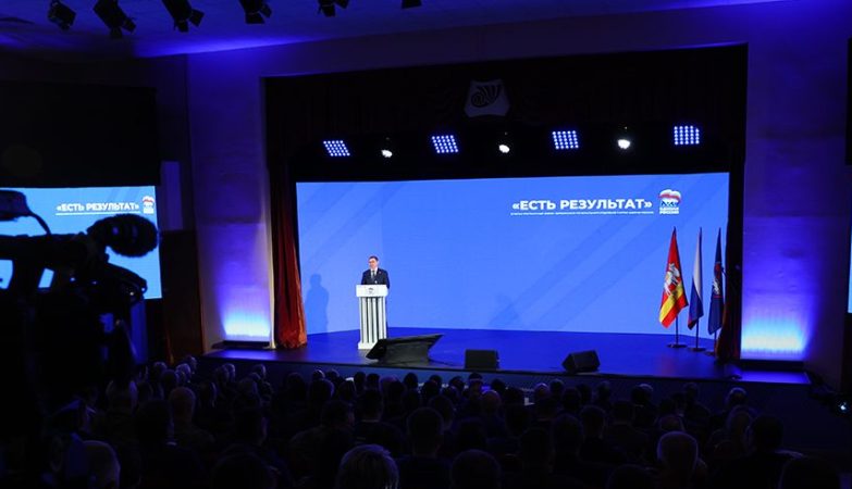 есть результат