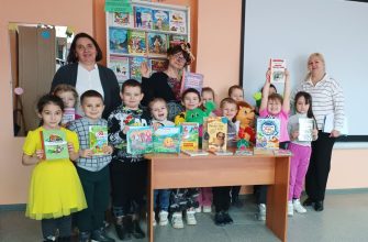 библиотека