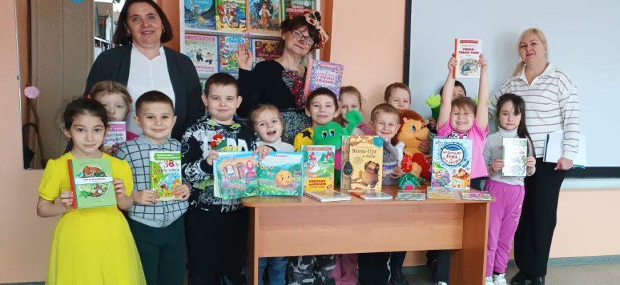 библиотека
