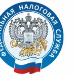 налоговая