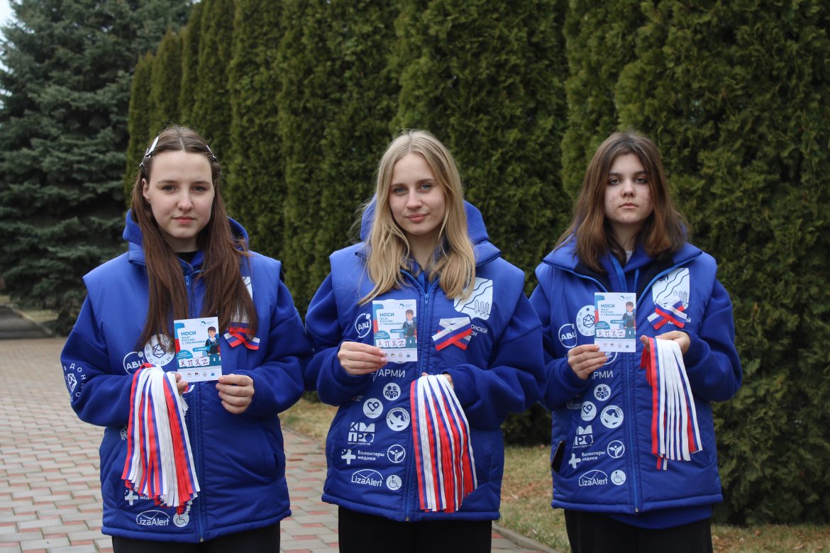 Крымская весна — 12 лет спустя: Волгодонской район вместе со страной празднует воссоединение Крыма с Россией