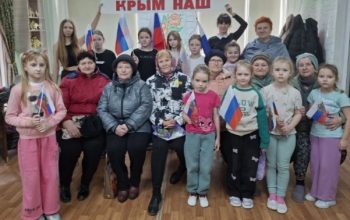 библиотека