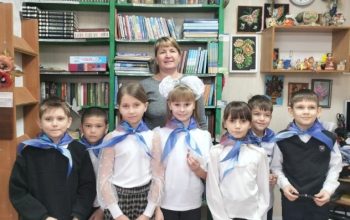 библиотека