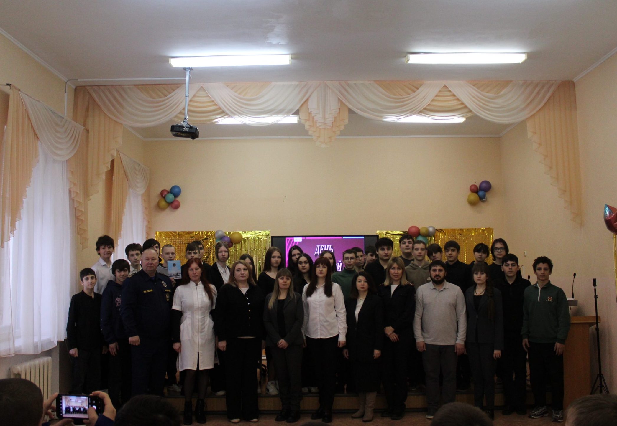 профилактика